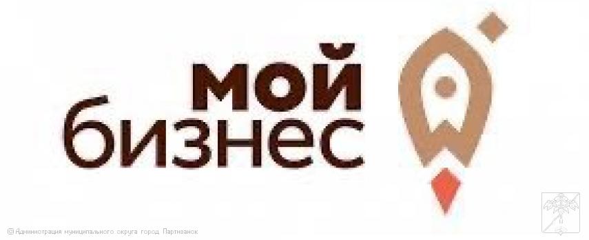 Центр «Мой бизнес» информирует о серии вебинаров для получения статуса «Социальное предприятие»