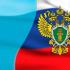 Находкинский транспортный  прокурор проведет прием предпринимателей