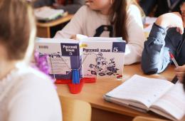 01.12.2023 100 «земских учителей» трудоустроились в Приморье за четыре года | Администрация муниципального округа город Партизанск Приморского края Официальный сайт