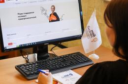 23.01.2024 Приморье вошло в ТОП-20 регионов по оказанию предпринимателям поддержки центром &quot;Мой бизнес&quot; и ВКонтакте | Администрация муниципального округа город Партизанск Приморского края Официальный сайт