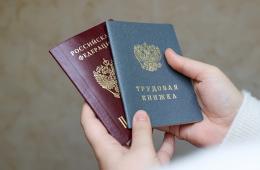 08.02.2024 Более 11 миллионов рублей субсидий за  найм сотрудников получили приморские работодатели в 2023 году | Администрация муниципального округа город Партизанск Приморского края Официальный сайт