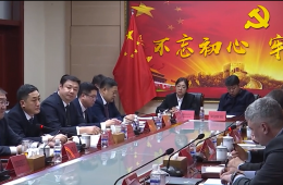 27.02.2024 Корпорация развития Приморья предложила КНР создать единую электронную очередь для пункта пропуска «Суйфэньхэ – Пограничный» | Администрация муниципального округа город Партизанск Приморского края Официальный сайт