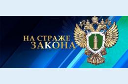 31.07.2025 Административная ответственность за продажу несовершеннолетним безалкогольных тонизирующих напитков | Администрация муниципального округа город Партизанск Приморского края Официальный сайт