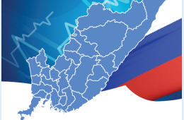 09.11.2023 Ситуацию на дорогах Приморья в связи с непогодой контролируют спецслужбы | Администрация муниципального округа город Партизанск Приморского края Официальный сайт