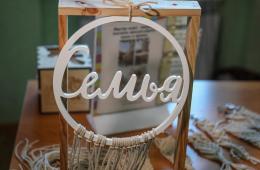 02.08.2023 Приморцев приглашают принять участие в краевом конкурсе «След человека и его семьи в истории», сообщает www.primorsky.ru  | Администрация муниципального округа город Партизанск Приморского края Официальный сайт