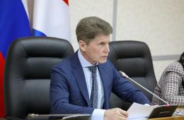 04.04.2023 Камеры наблюдения для предотвращения природных пожаров установят в Приморье, сообщает www.primorsky.ru | Администрация муниципального округа город Партизанск Приморского края Официальный сайт