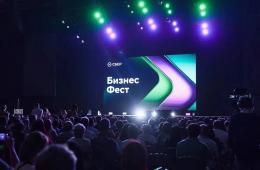 11.11.2025 На бизнес-фестивале в Приморье расскажут секреты ведения бизнеса | Администрация муниципального округа город Партизанск Приморского края Официальный сайт