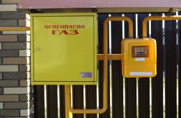 09.11.2023 Президент России поручил разработать «дорожную карту» по газификации приморских городов | Администрация муниципального округа город Партизанск Приморского края Официальный сайт