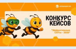 11.07.2025 СПЕЦИАЛИЗИРОВАННЫЕ НОВОСТИ ОТ 11.07.2025 ГОДА | Администрация муниципального округа город Партизанск Приморского края Официальный сайт