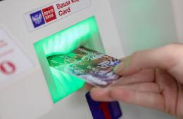 17.12.2025 С 2026 года в Приморском крае расширят категории получателей выплат на проезд по карте «Приморец»,  | Администрация муниципального округа город Партизанск Приморского края Официальный сайт