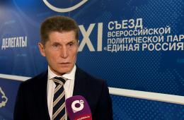 18.12.2023 Олег Кожемяко: Поддержка Президента Владимира Путина – залог дальнейшего развития страны | Администрация муниципального округа город Партизанск Приморского края Официальный сайт