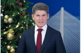 29.12.2023 Поздравление Губернатора Приморского края Олега Кожемяко с Новым годом | Администрация муниципального округа город Партизанск Приморского края Официальный сайт