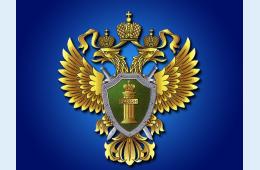 16.02.2021 Ответственность за продажу несовершеннолетним алкогольной продукции | Администрация муниципального округа город Партизанск Приморского края Официальный сайт