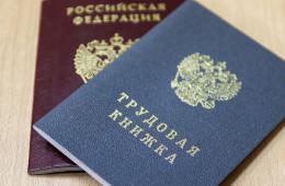 11.03.2026 Более 1,8 тысячи приморцев получают повышенную пенсию за работу в сельском хозяйстве  | Администрация муниципального округа город Партизанск Приморского края Официальный сайт