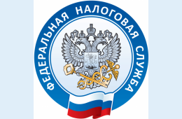 02.02.2021 Межрайонная ИФНС России № 16 по Приморскому краю | Администрация муниципального округа город Партизанск Приморского края Официальный сайт