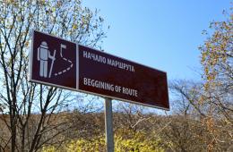 20.11.2025 Приморские путешественники – в тройке лидеров конкурса «Дальний Восток – Земля приключений» | Администрация муниципального округа город Партизанск Приморского края Официальный сайт