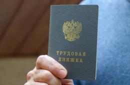 02.07.2026 Участники СВО и их семьи могут бесплатно освоить новую профессию в Приморье | Администрация муниципального округа город Партизанск Приморского края Официальный сайт