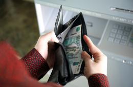 23.10.2026 У жителей Приморья осталось время до 1 декабря, чтобы оплатить налоги без пеней | Администрация муниципального округа город Партизанск Приморского края Официальный сайт
